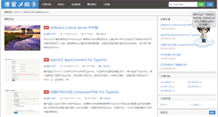 Desktop Screenshot of 94qing.com